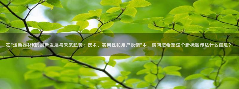 意昂体育5(KGAME)平台注册流程图:在\